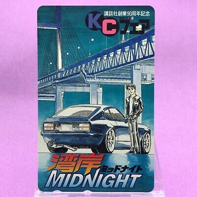 Wangan Midnight Phone Card Akio Asakura Devil Z Kodansha Wangan Midnight Phone Card Akio Asakura Devil Z Kodansha
