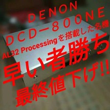 DENON DCD-800NE Compact Disc Player w/ Remote Works Tested From Japan TB03 5.5