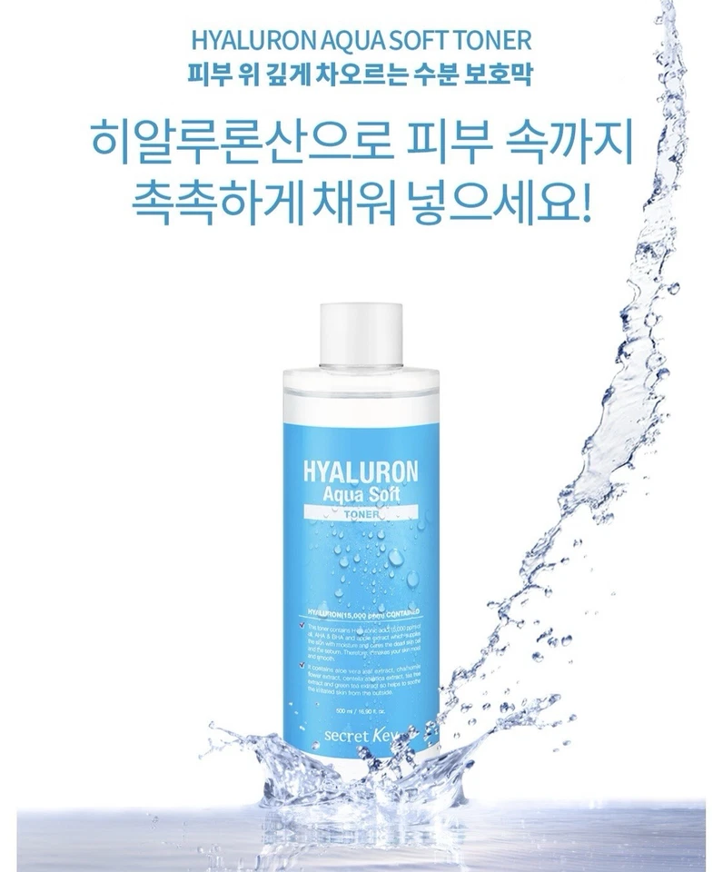 Secret Key 透明质酸水柔软爽肤水 500 毫升超大尺寸干性肌肤保湿霜 — 第 4/4 张图片