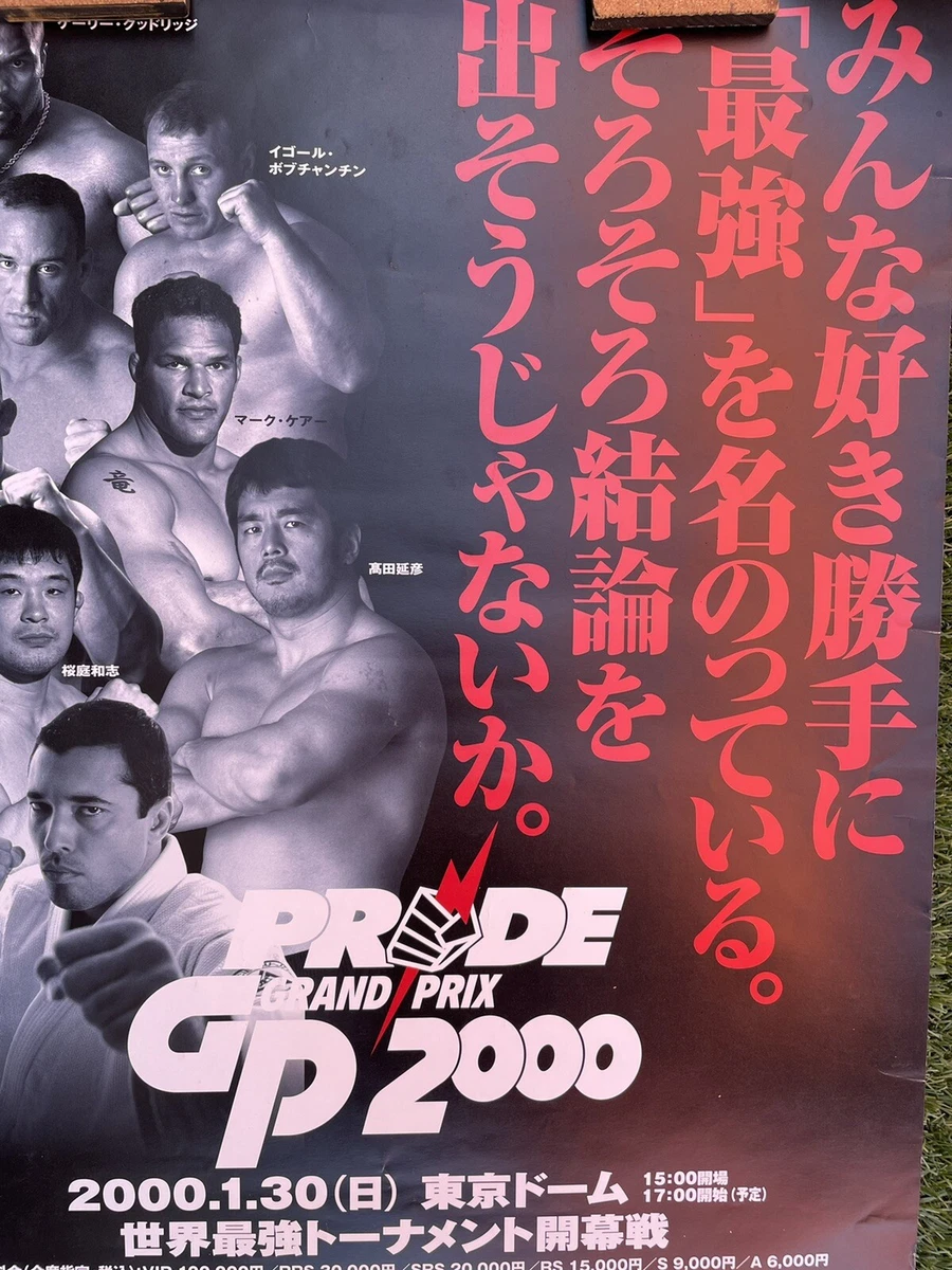 Official PRIDE FC GP 2000, Official B2 Poster JAPANESE UFC, One FC