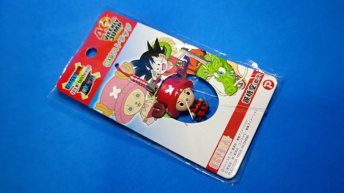 ONE PIECE x DRAGON BALL Z 40th WEEKLY JUMP COLLABORATION FIGURE