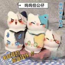 Honkai: Star Rail Plush Toy Doll Puppet Plaything Action Figure Pendant KeyChain