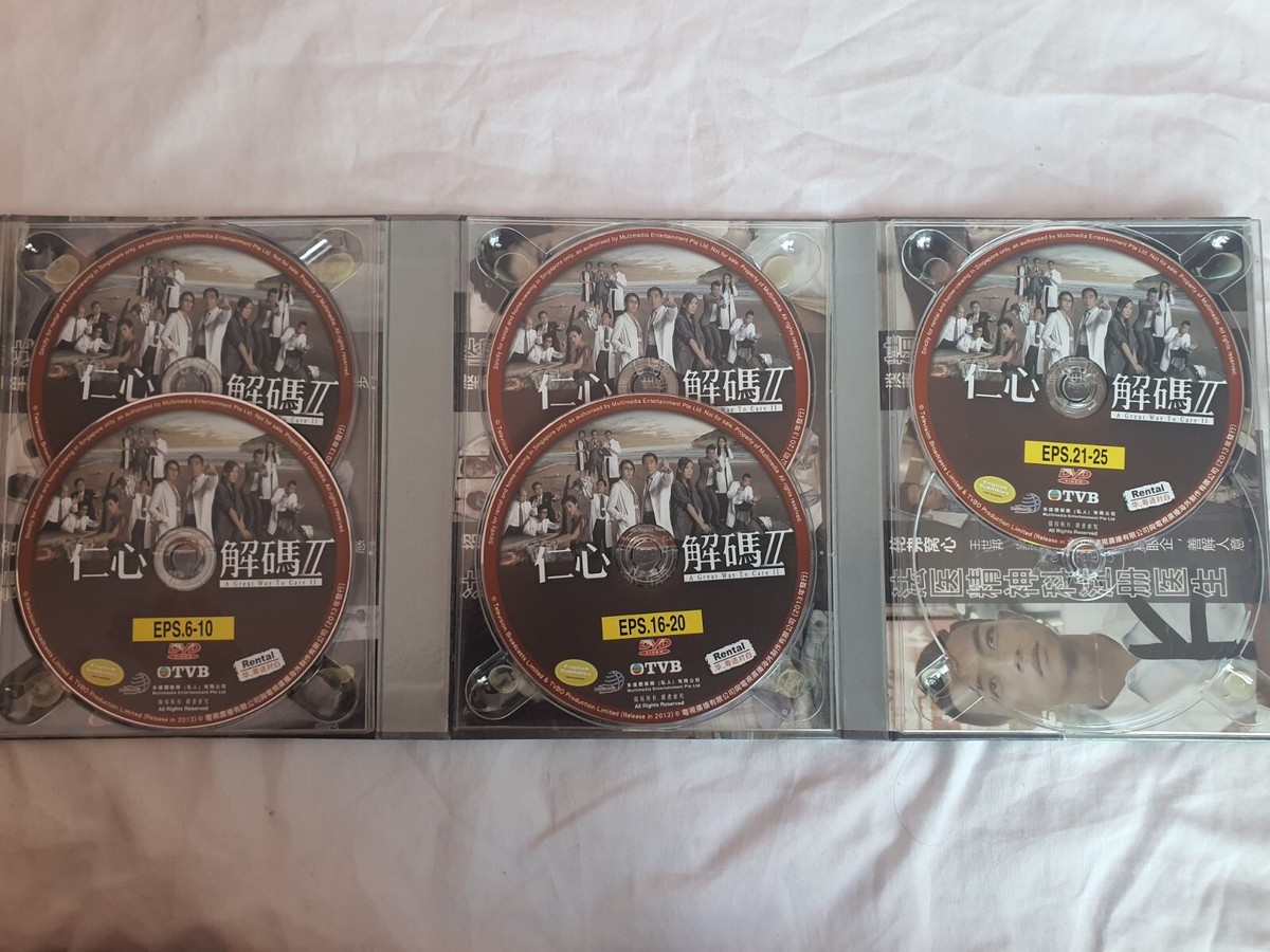 仁心解码2 II/A Great Way To Care 2 II DVD (Hong Kong Drama
