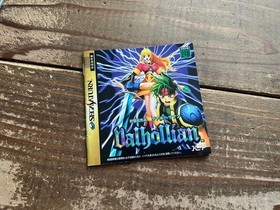 [SS] Sega Saturn Software Zanma Super Secret Valharian [Operation confirmed]