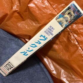 MSX2 Game VAXOL VAXOL HEART SOFT 1987 Japanese