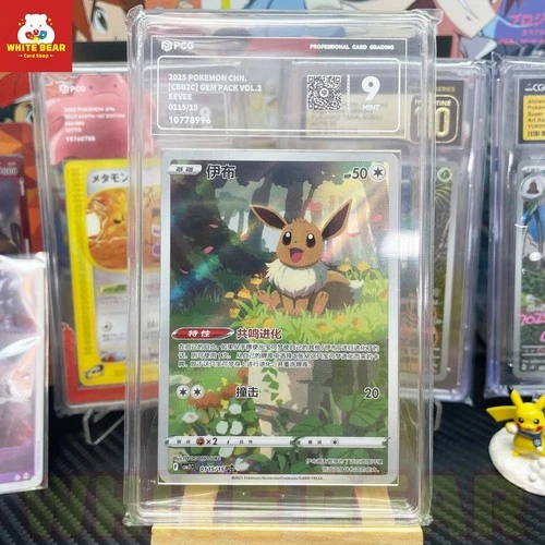 PCG9 PTCG Pokemon Eevee PROMO CBB2C-01 15/15 Chinese 10778996