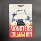 Snorlax 143 Carddass Pokemon JP Vintage NM Trading Card Pokemon TCG Japan Import