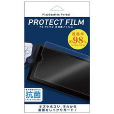 PET LCD Protection film Clear Hard for PS PlayStation Portal