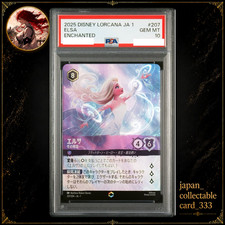 PSA 10 Elsa FOIL enchanted Disney LORCANA TCG The first chapter 207/204 JA 1