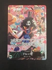 OP15-022 Brook Alt Art Leader Adventure on Kami’s Island One Piece Japanese