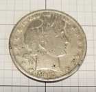 1915-D Barber Half Dollar - Silver