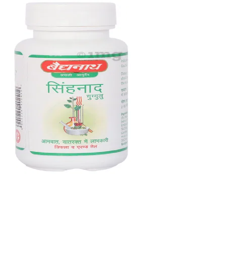 5 Boîtes Baidyanath Singhnad Guggulu - Complément Ayurvédique à Base De Plantes, 80 Comprimés