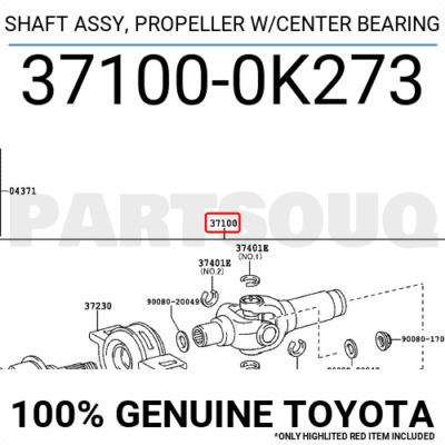 კარდანი უკ
