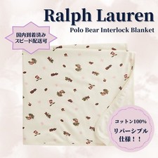 Ralph Lauren Polo Bear Reversible Interlock Cotton Baby Blanket 591061