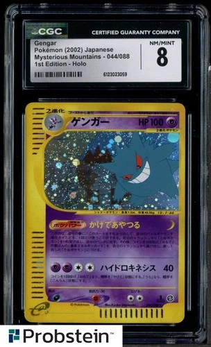 CGC 8 Pokemon 2002 Japanese Mysterious Mountains Gengar 1st Edition Holo