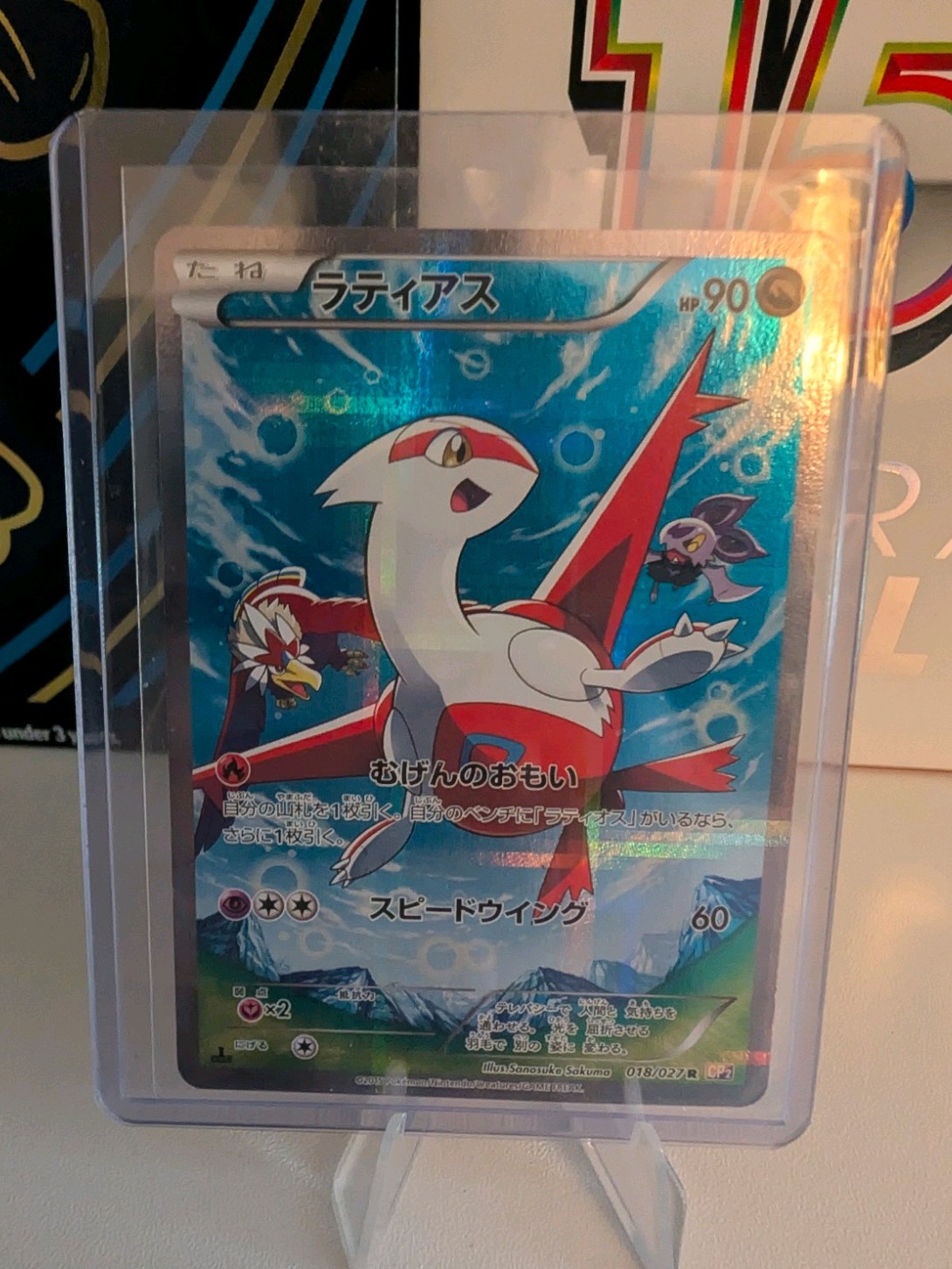 Pokemon TCG - Latias - Legendary Shine Collection - 018/027 (JP)