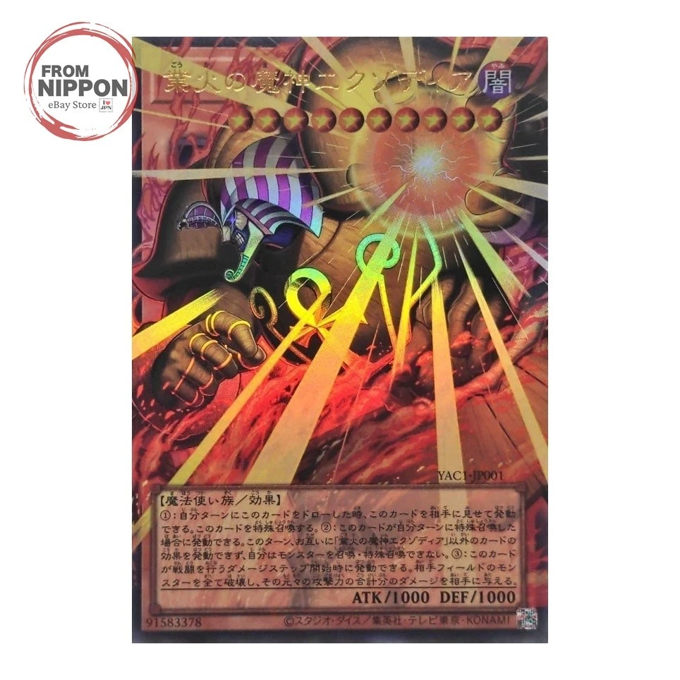Yugioh for sale | eBay