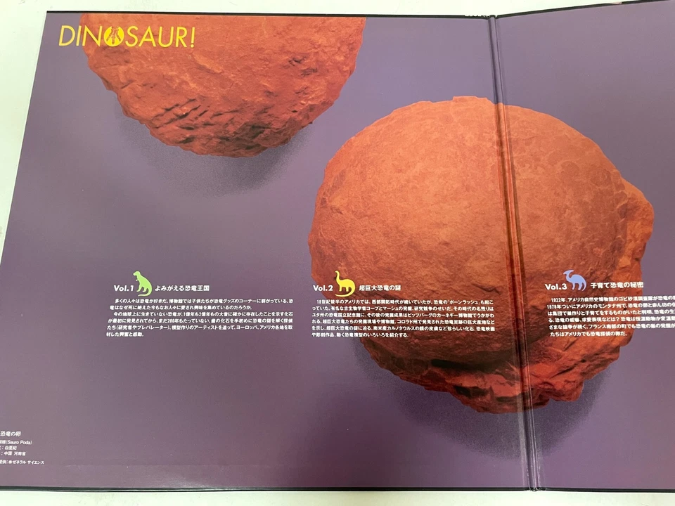 Dinosaur! 1991 Documentary Laserdisc LD Japan Walter Cronkite PCLP00440 W/Insert - Image 3 of 4