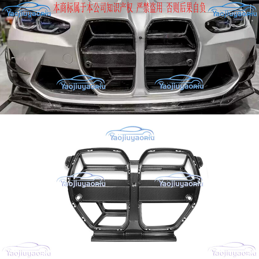 Dry Carbon Fiber CSL W/ ACC Front Grille  For BMW M3 G80 M4 G82 G83 2021-2024