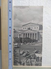 Postcard The State Academic Bolshoi Theatre of the USSR Moscow Russia