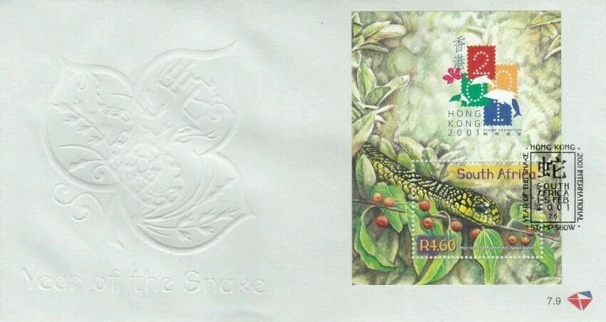 [SJ] South Africa Year Of The Snake 2001 Lunar Animal Chinese Zodiac (FDC) - Image 1 of 4
