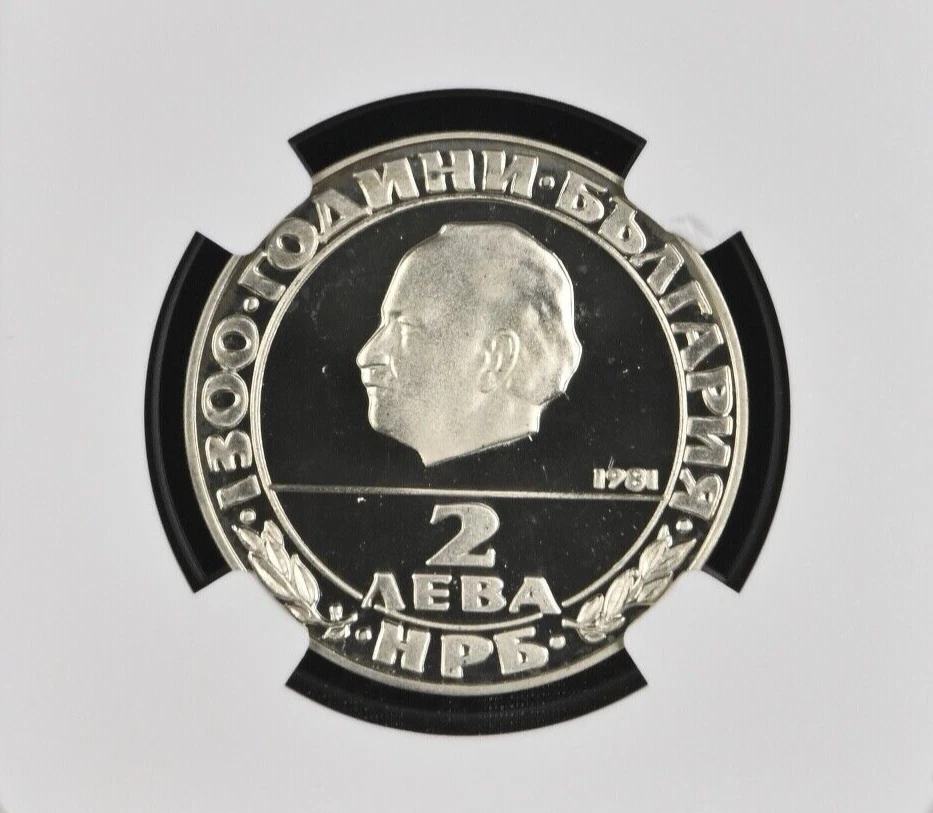 1981 BULGARIA 2 LEVA NATIONHOOD ANNIVERSARY GEORGI DIMITROV - NGC PF 68 UC - Image 4 of 4