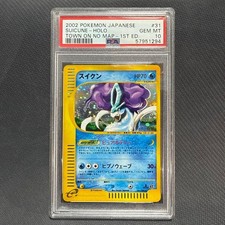 psa10 スイクン ★ [e2 031/092] 地図にない町 Suicune 031/092 The Town on No Map for sale | eBay