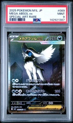 2025 ポケモンカード MEGA ABSOL ex #089 Mega Absol ex 038 2025 Pokemon JP m1L Mega Brave Double Rare Card