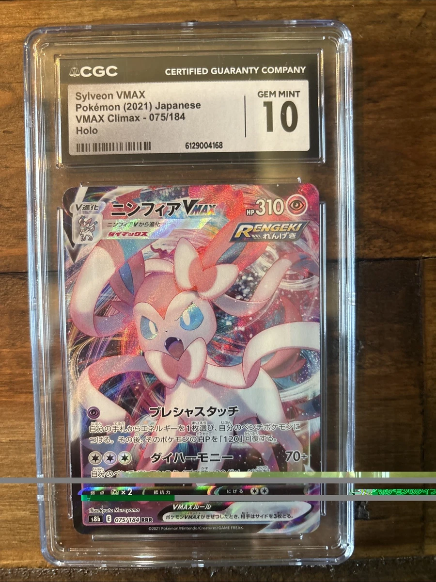 Sylveon VMAX Pokémon TCG Cards for sale | eBay