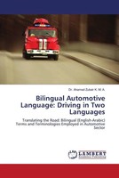 Ahamed Zubair K. M. A. | Bilingual Automotive Language: Driving In Two Languages