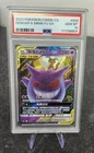 PSA 10 Gengar & Mimikyu GX CSM2b CS 033 GEM MINT Chinese