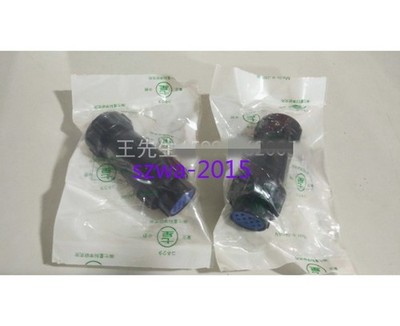 1pcs New Seven   scientific waterproof joint NJW-2414-PF #lk