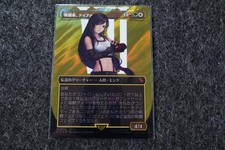 Tifa Martial Artist Borderless, Japanese - Surge Foil, Magic the Gathering