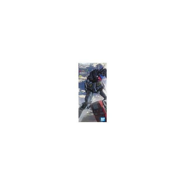Plastic model 1 144 RX-78F00 Gundam & Dock Japan Travel Plastic model 1 144 RX-78F00 Gundam & Dock Japan Travel
