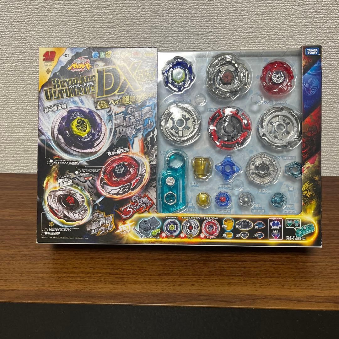 Takara Tomy Metal Fight Beyblade BB-121 Ultimate DX Set Authentic