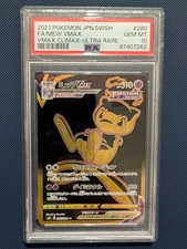 【PSA10】ミュウVMAX UR S8b VMAX 280/184 s-l400.jpg