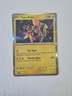 Tapu Koko 067/217 Rare ME: Ascended Heroes Pokemon Holo Near Mint