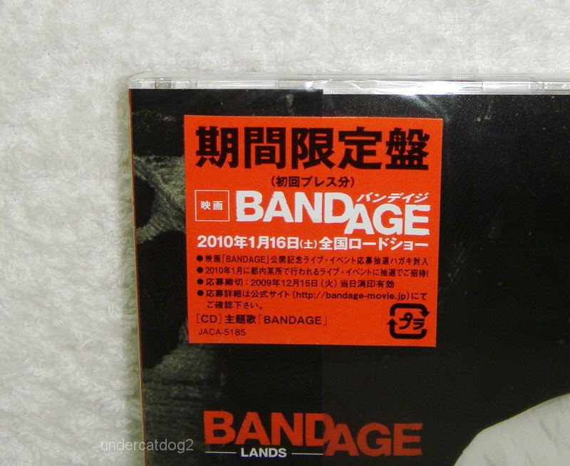 BANDAGE DVD , CD, パンフレット、オフィシャルブック 赤西仁 BANDAGE DVD , CD, パンフレット、オフィシャルブック 赤西仁
