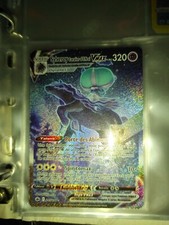 Sylveroy cavalier d'effroi vmax 205/198