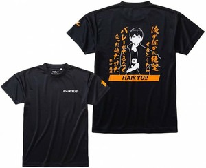 haikyuu merchandise india