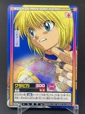 Killua Zoldyck HUNTER   HUNTER S37 Card Carddass 2001 Japanese