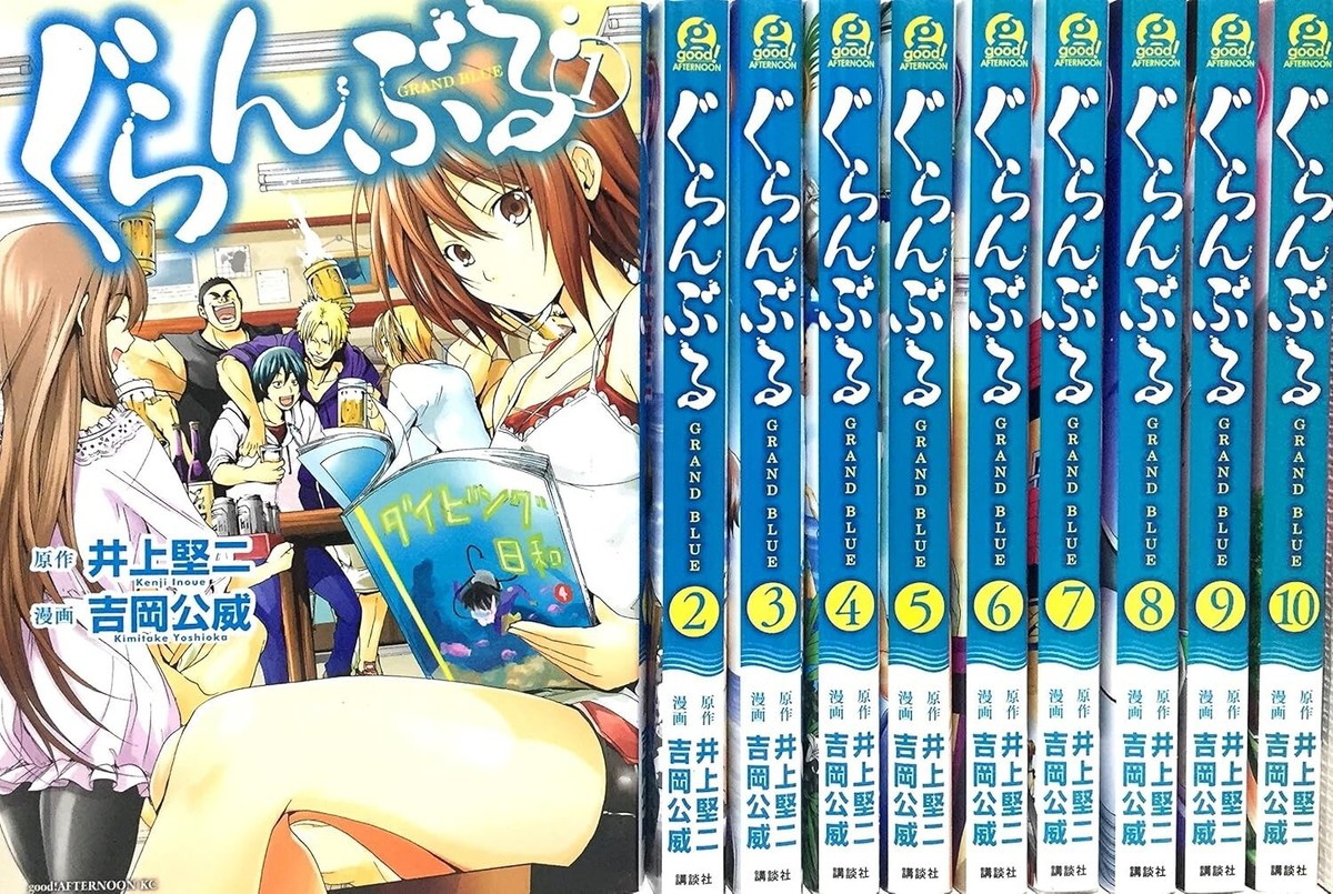 Grand Blue Guranburu Comic Book Vol.1-24all set manga