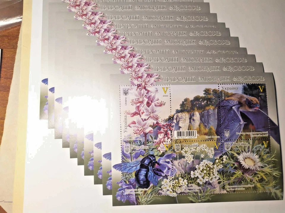 Ukraine 2022 fauna. Nature reserve "Medobory", block MNH + FDC RARITY - Image 3 of 4