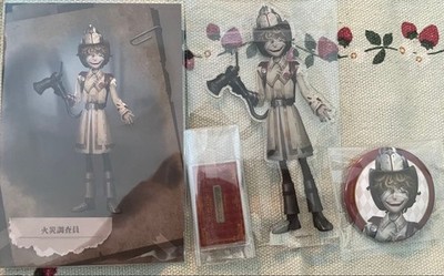 Fifth Personality Identity V Fire Investigator Florian Brand Goods Set