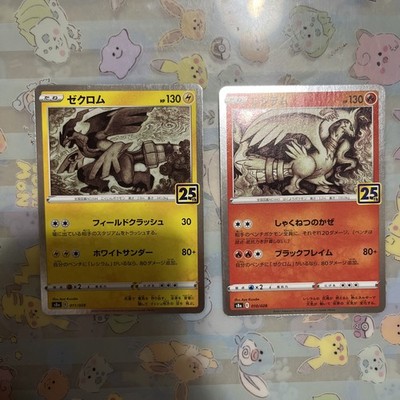 Zekrom & Reshiram 25th Anniversary Card Set of 2 | eBay