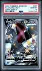 2020 POKEMON JAPANESE SWORD & SHIELD SHINY STAR V FULL ART/CHARIZARD V PSA 10