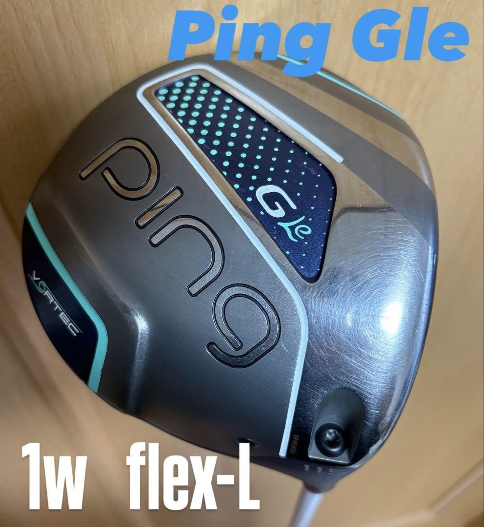 Ping Gle ドライバー 1w フレックスL Ping Gle 1W Driver L Flex Women's Golf Club Lightweight