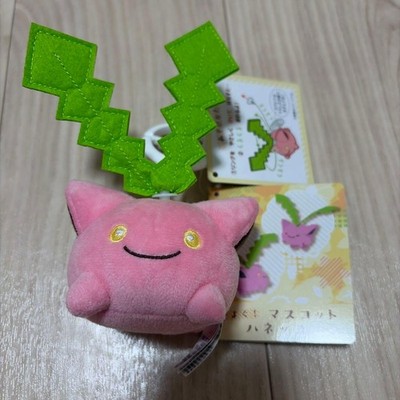 Pokemon Pokemon Pokemon Center Soothing! Mascot Midarezaki Haneco