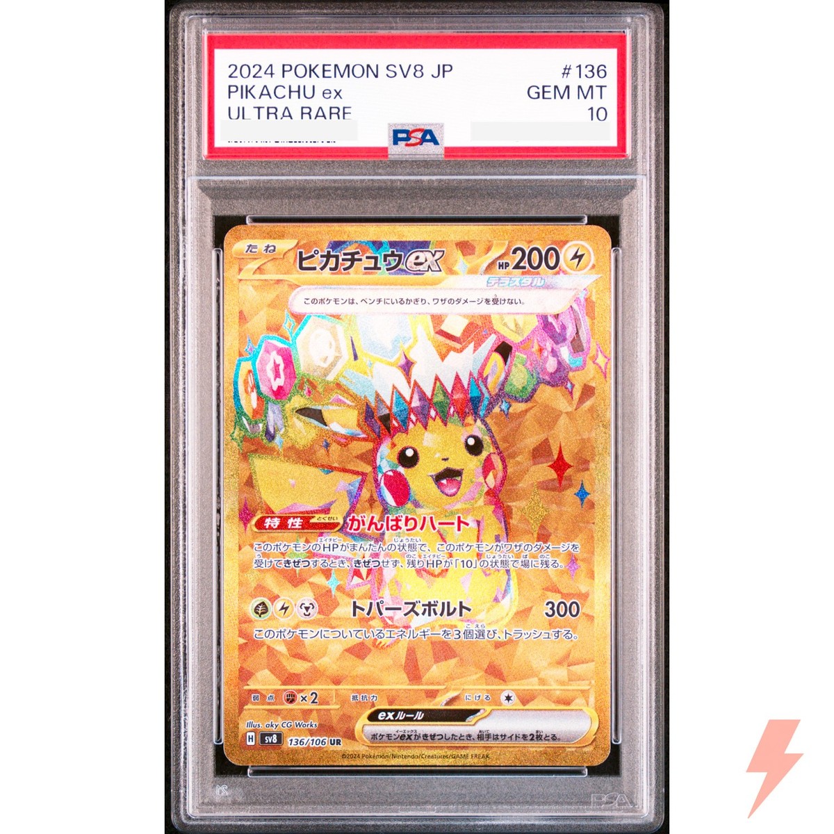 PSA 10 Pikachu ex UR 136/106 SV8 Super Electric Breaker - Pokemon