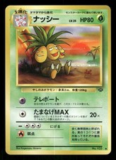 1997 Moderately Played Pokemon Exeggutor No. 103 Jungle Set Japanese